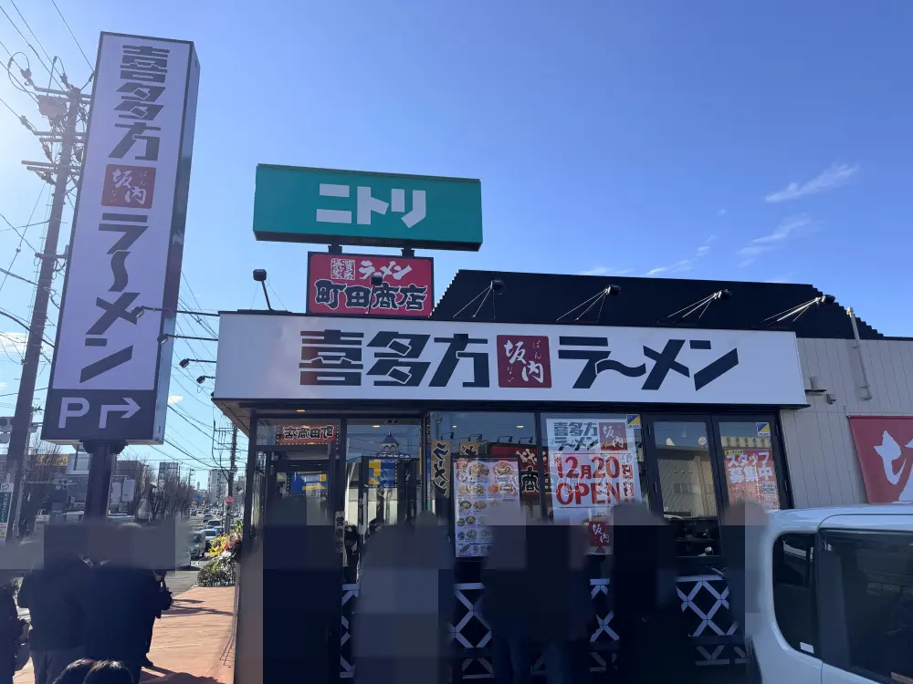 喜多方ラーメン坂内仙台吉成店の外観