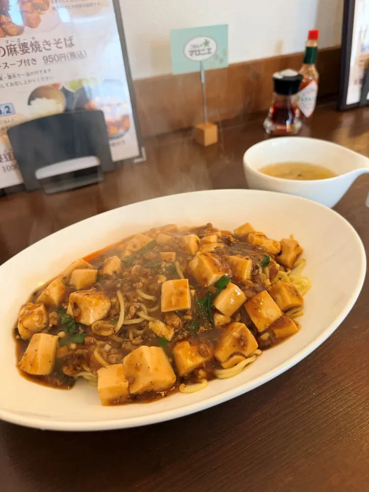 マロニエの麻婆焼きそば