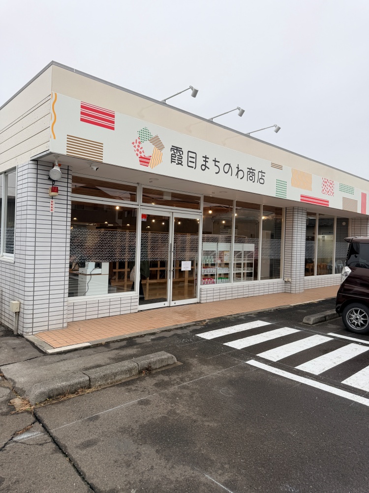 中華そば 煖々の外観