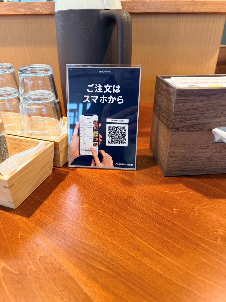 注文用QRコード