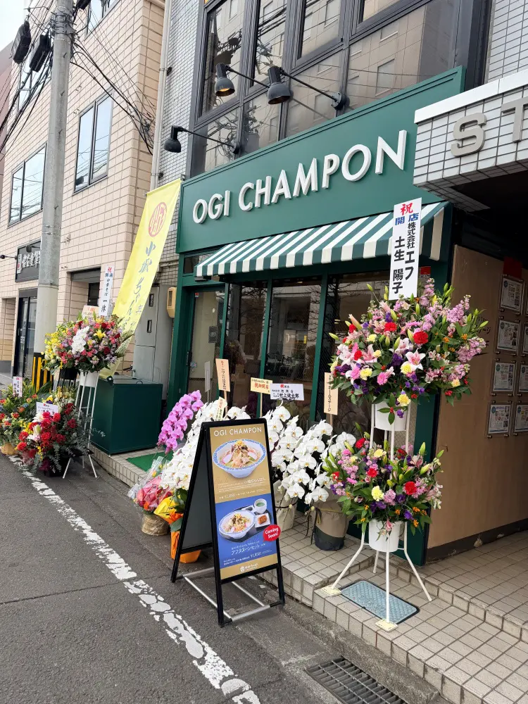 小城ちゃんぽんの外観