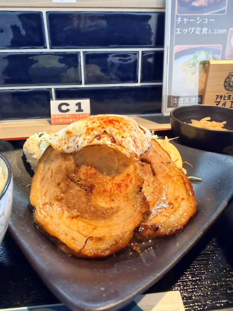 ボリュームあるチャーシューエッグ