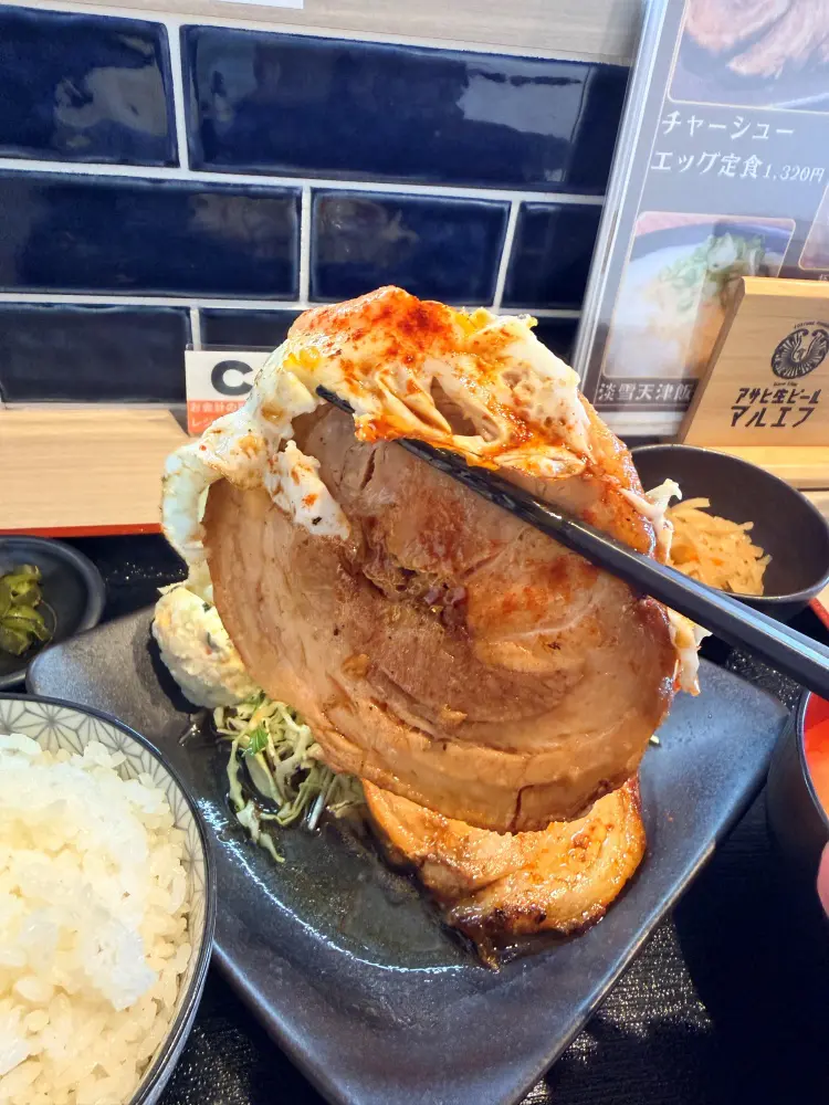 目玉焼きとチャーシュー