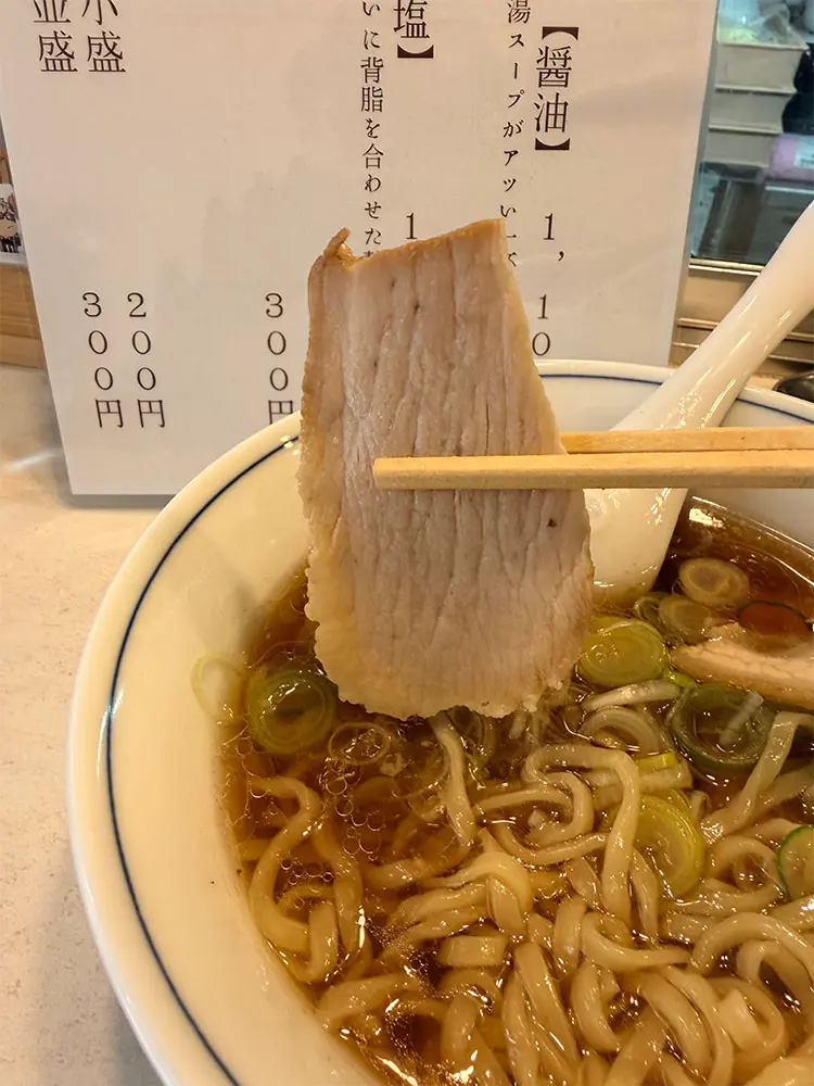 切り立てチャーシュー