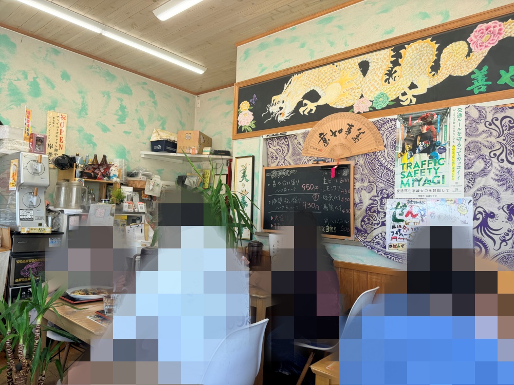 店内の様子