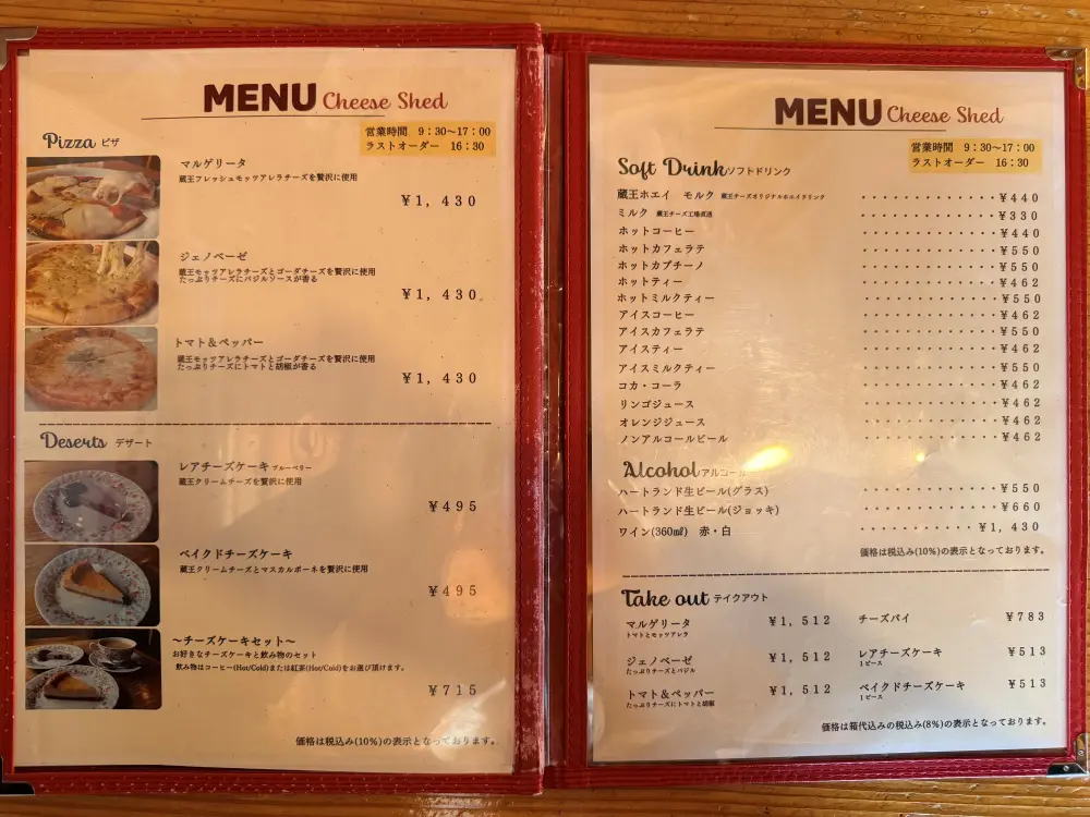 チーズシェッドのメニュー2