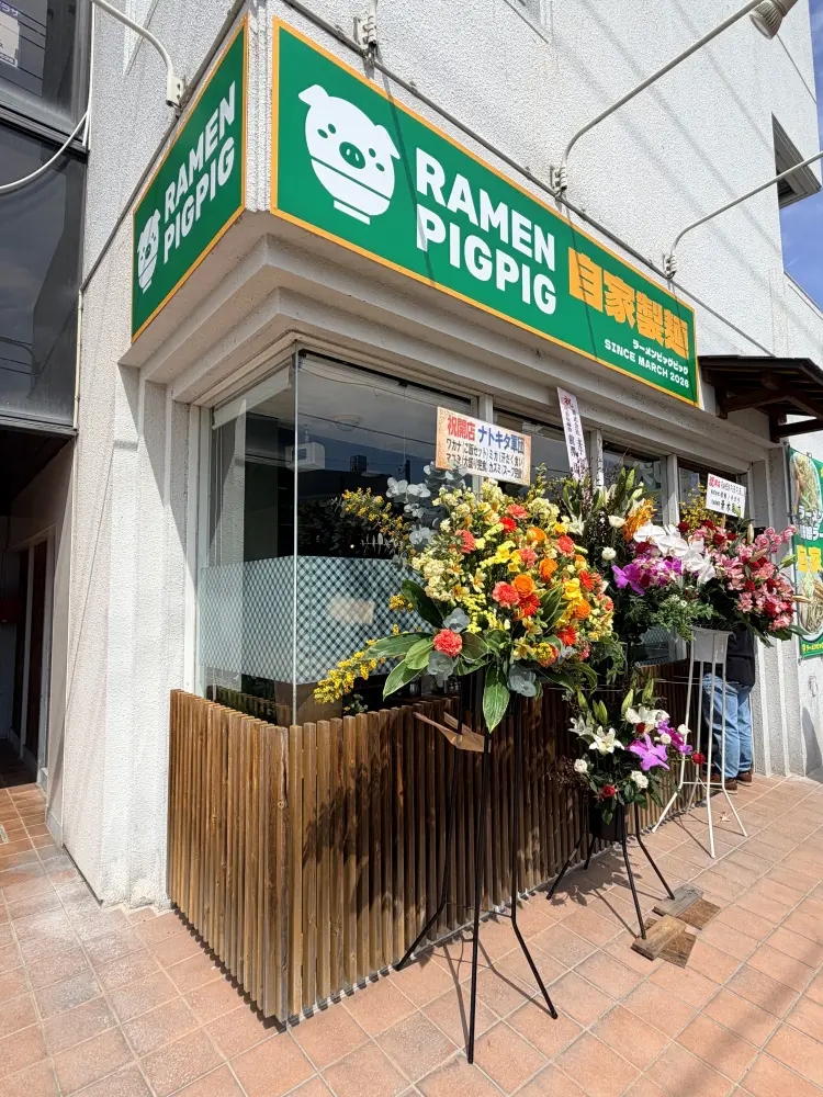 RAMEN PIGPIGの外観