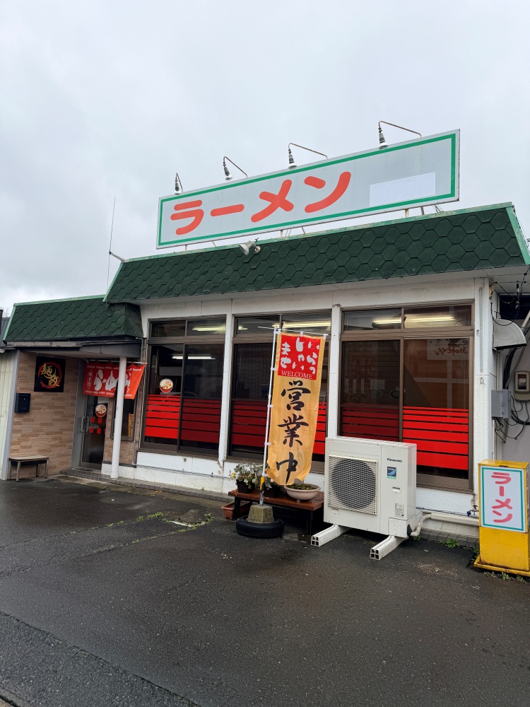 麺政の外観
