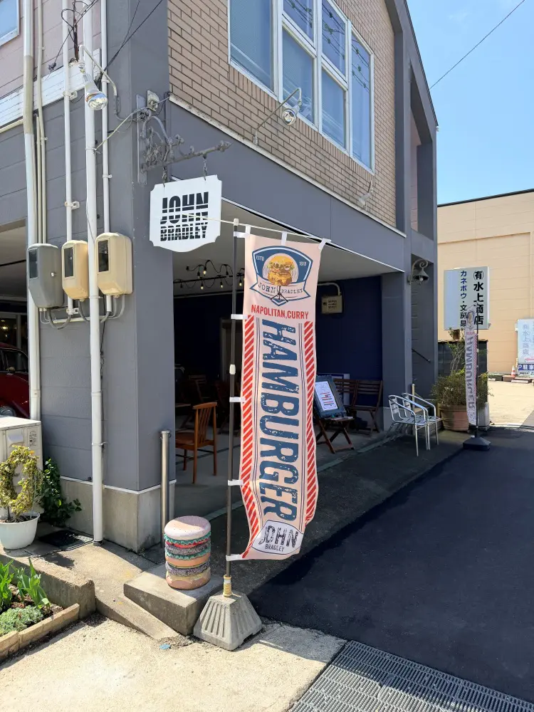 John Bradley cafeの外観