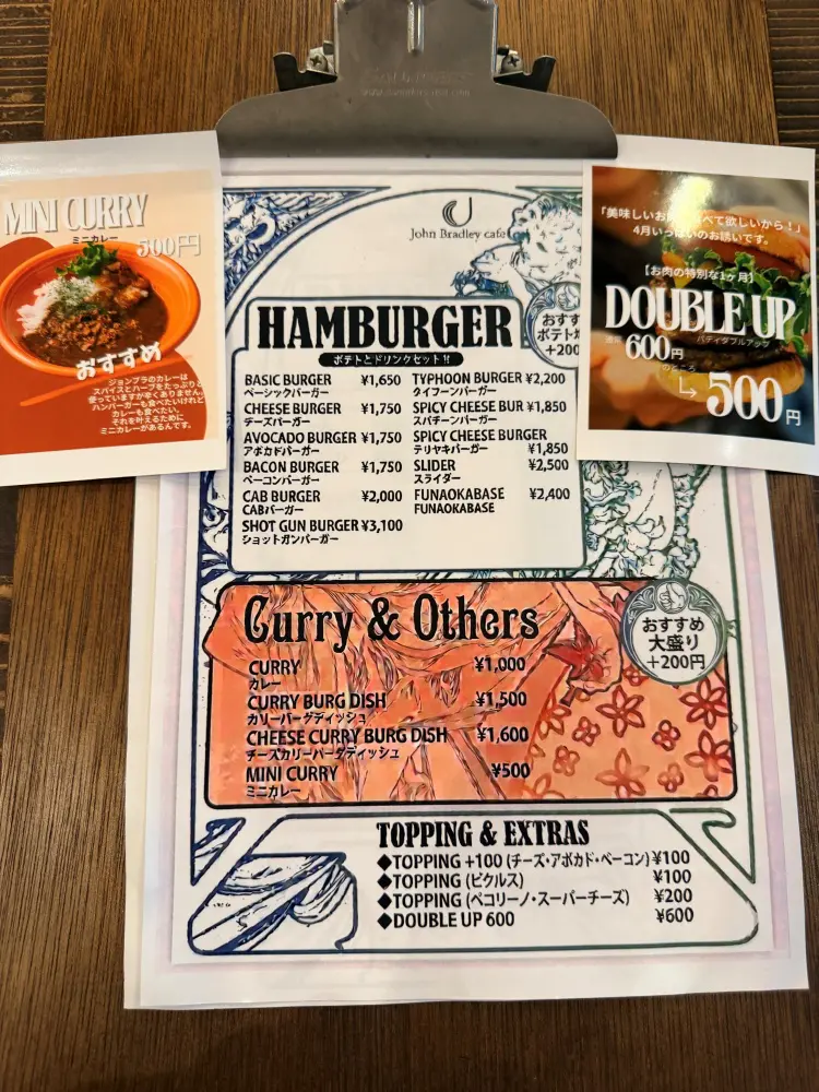 John Bradley cafeのメニュー