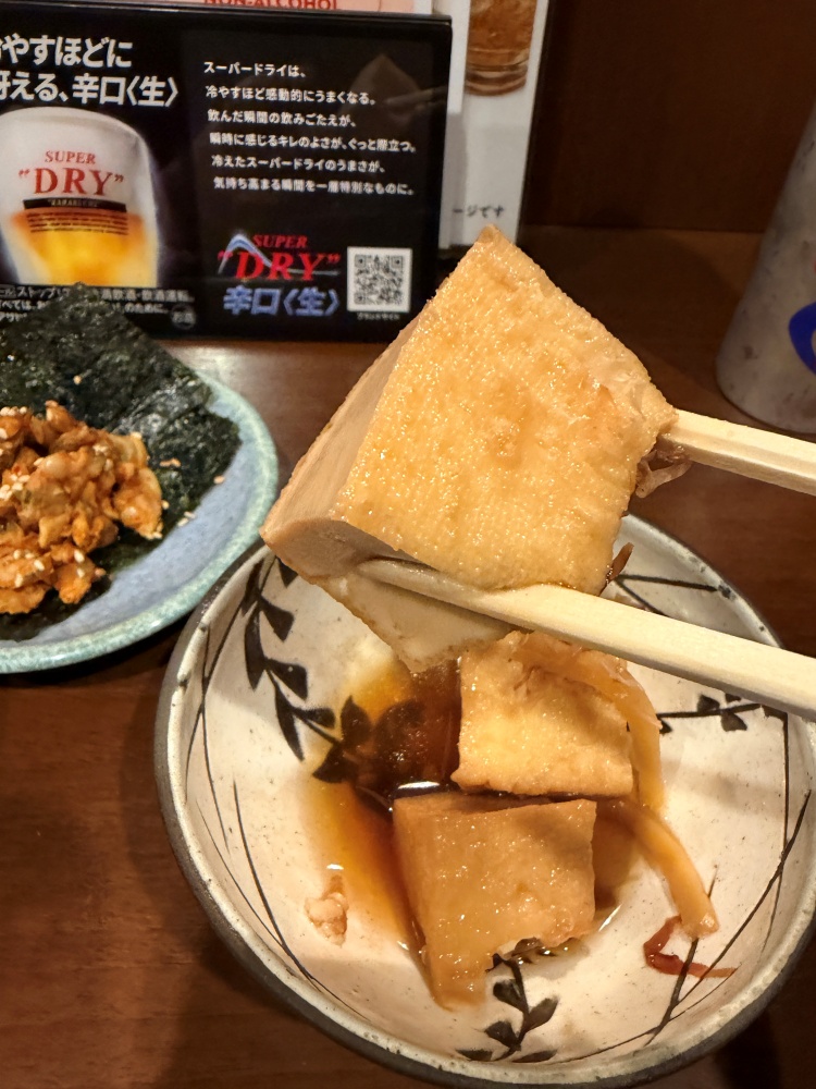 厚揚げ
