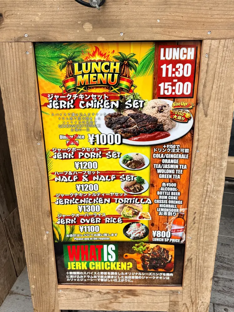 GOODWOODTERRACE仙台店のメニュー