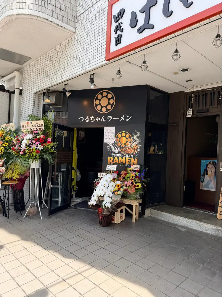 つるちゃんラーメンの外観