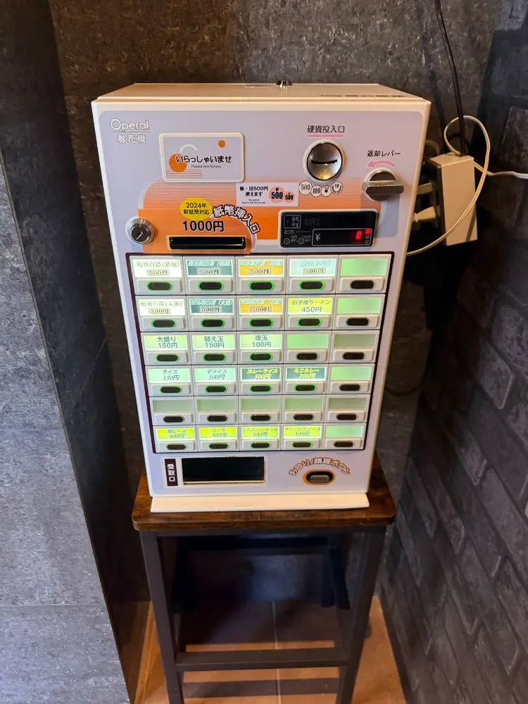 店内の券売機