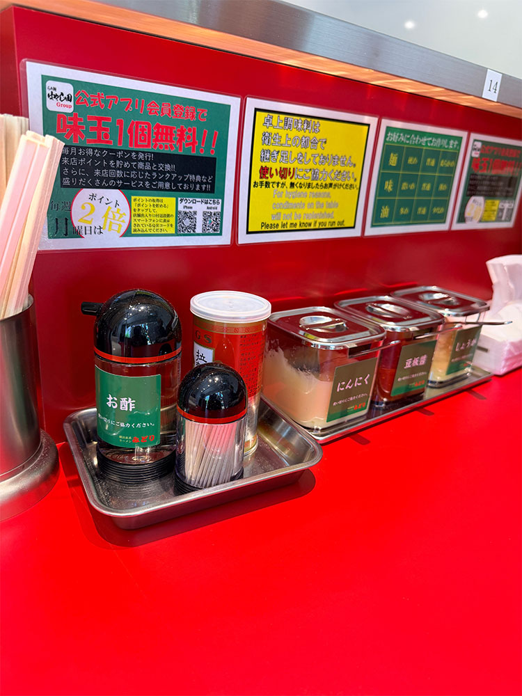 卓上の調味料