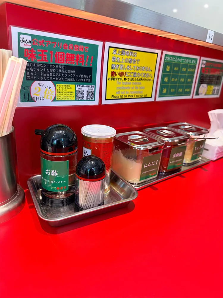 卓上の調味料