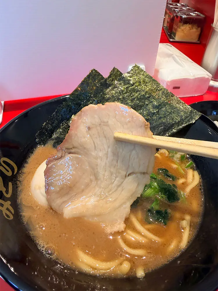 スモーク香るチャーシュー