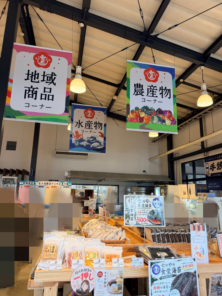 物産品売り場の様子