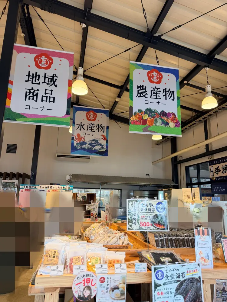 物産品売り場の様子