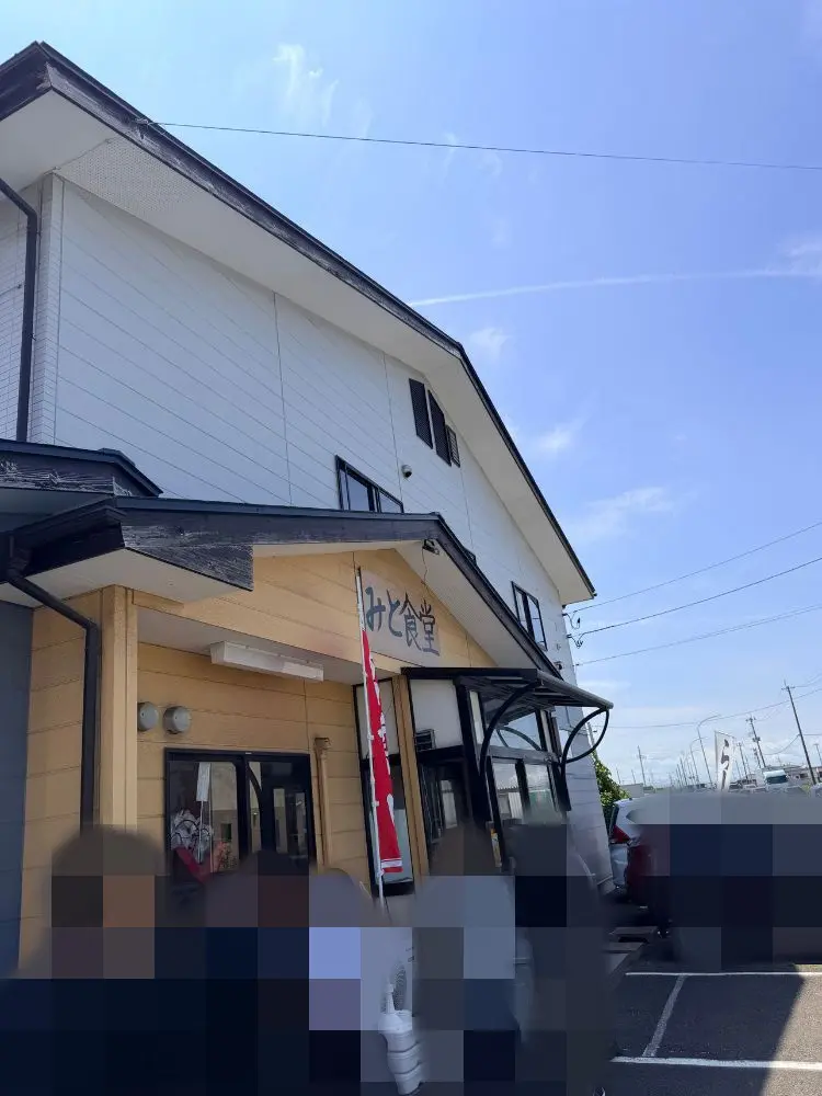 みと食堂の外観