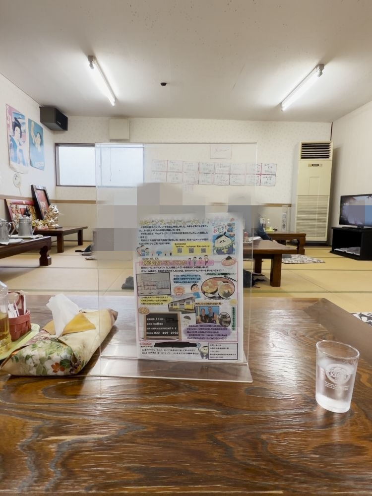店内の様子