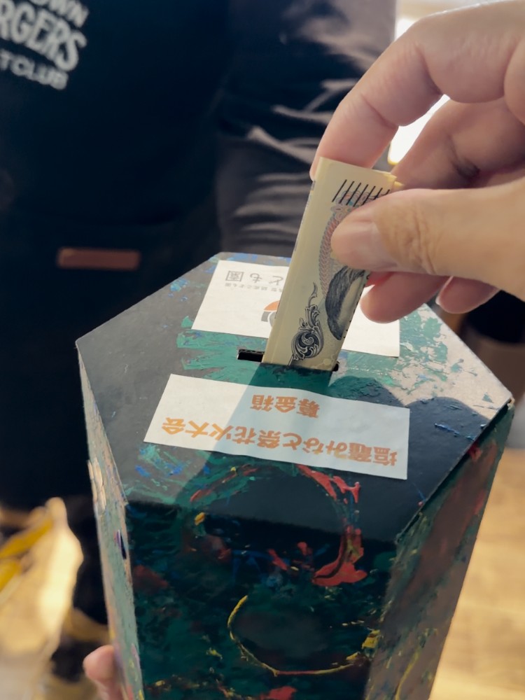 募金箱に投入
