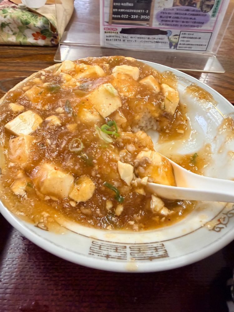 ボリューム満点のマーボー丼