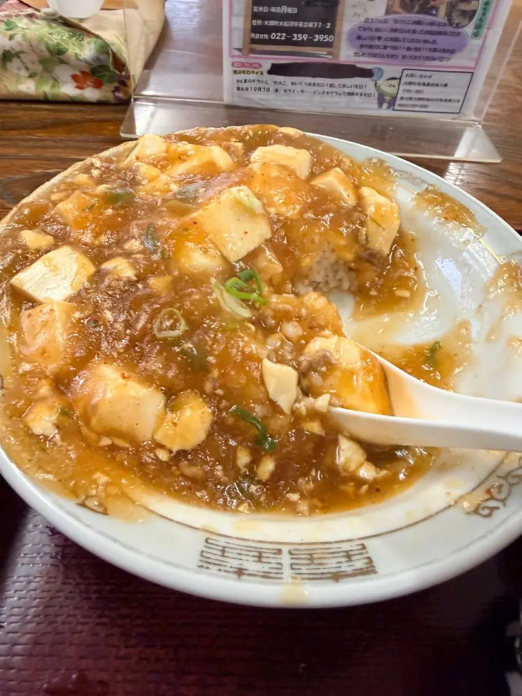 ボリューム満点のマーボー丼