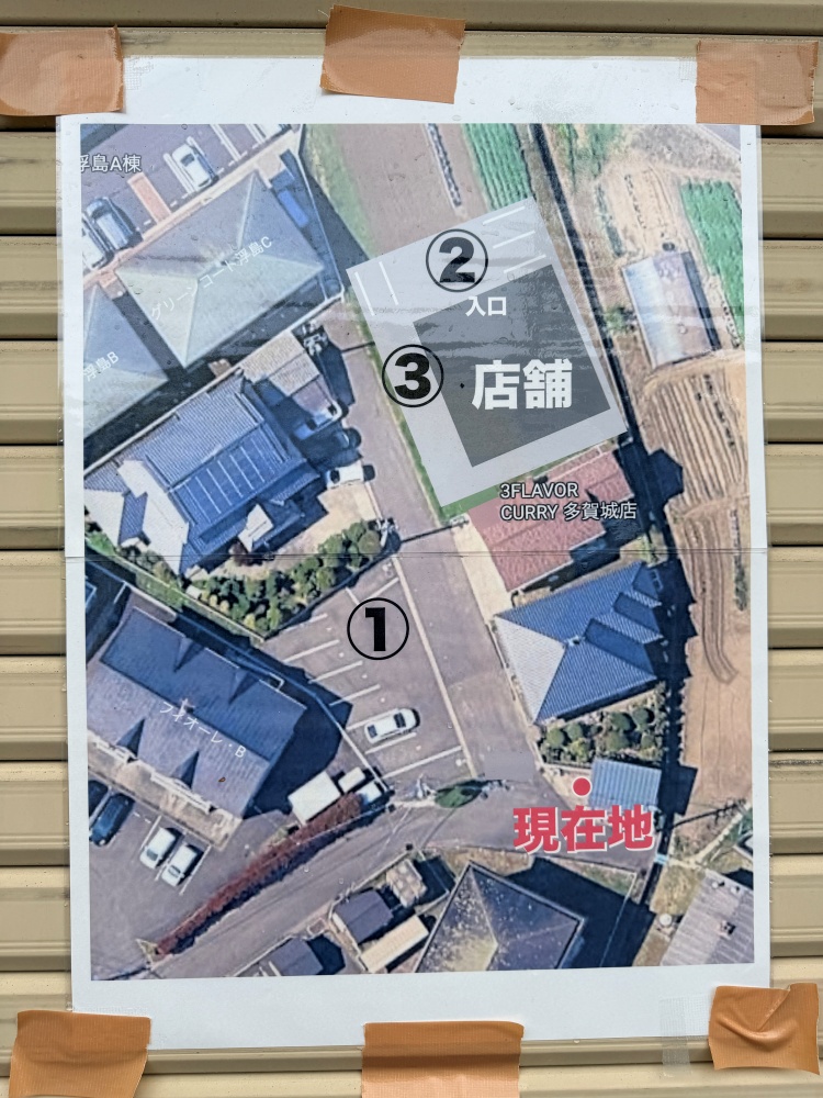 3 FLAVOR CURRYの駐車場