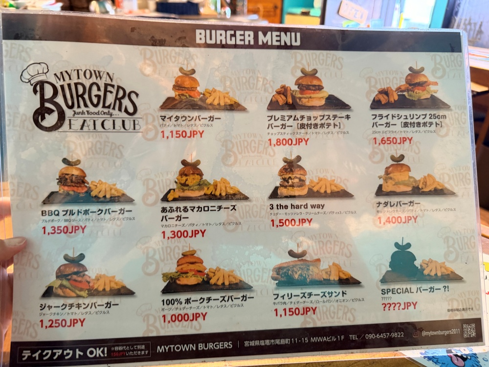MYTOWN BURGERSのメニュー