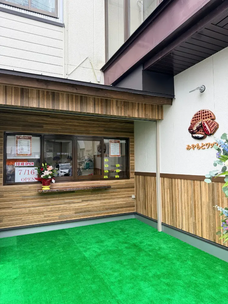 みやもとワッフルの外観