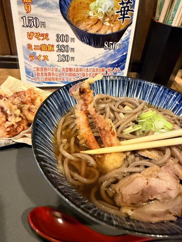 スープに浸したゲソ天