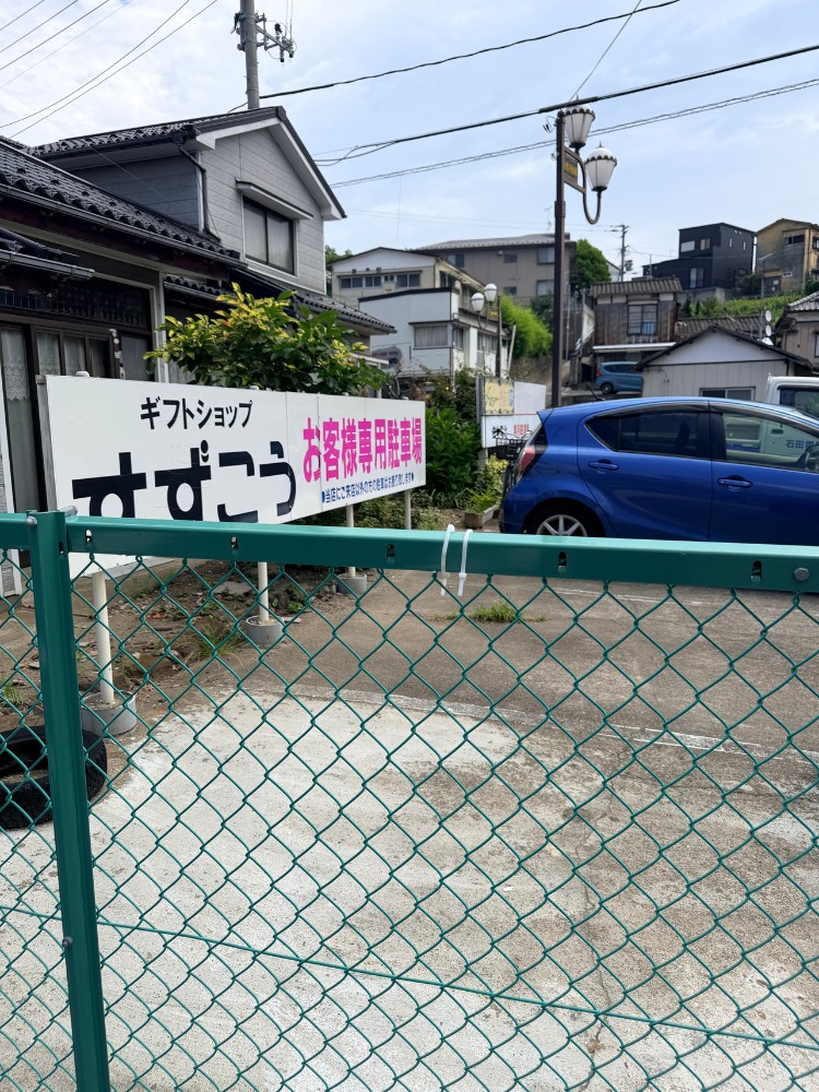 みやもとワッフルの駐車場