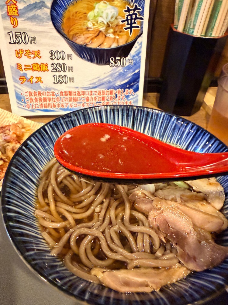 琥珀色のスープ