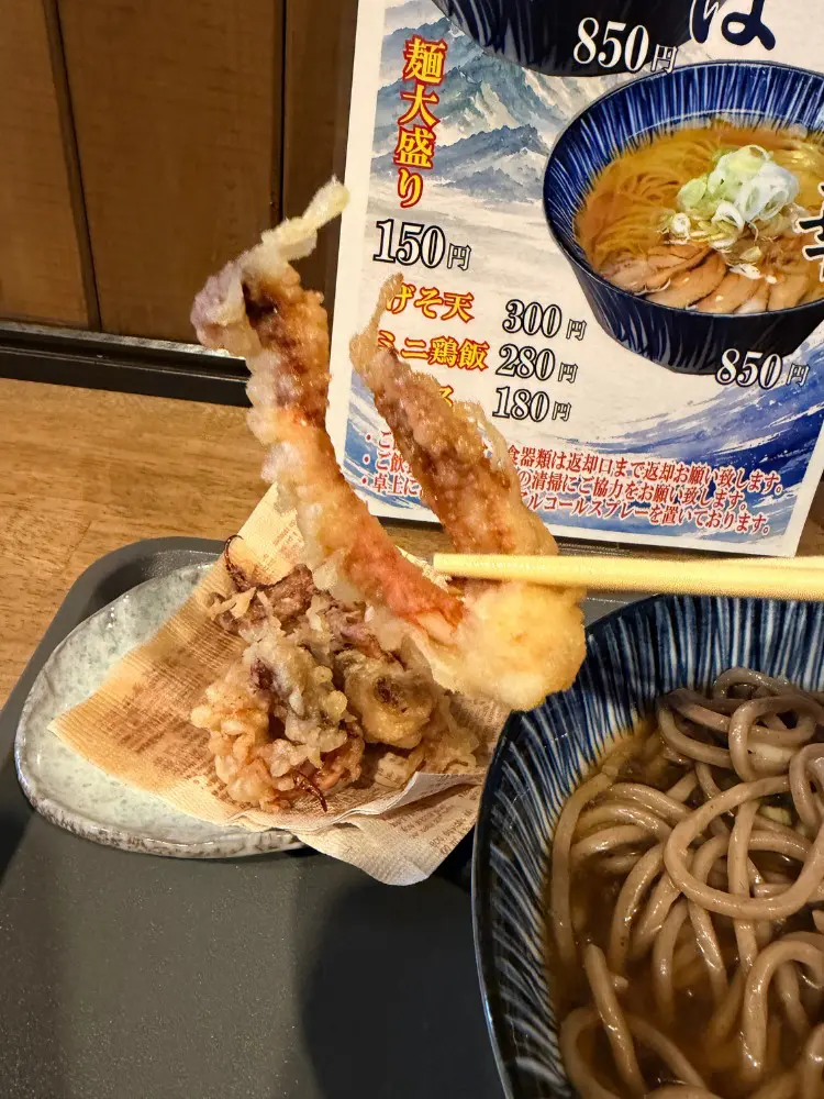 サクサクのゲソ天