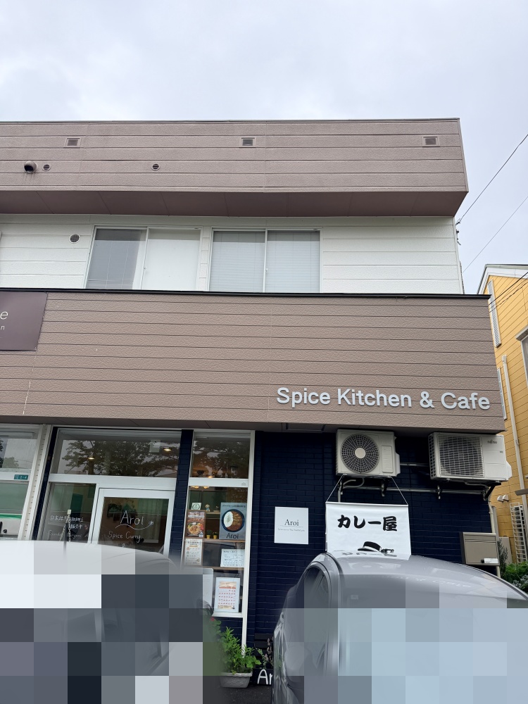 Aroiの外観
