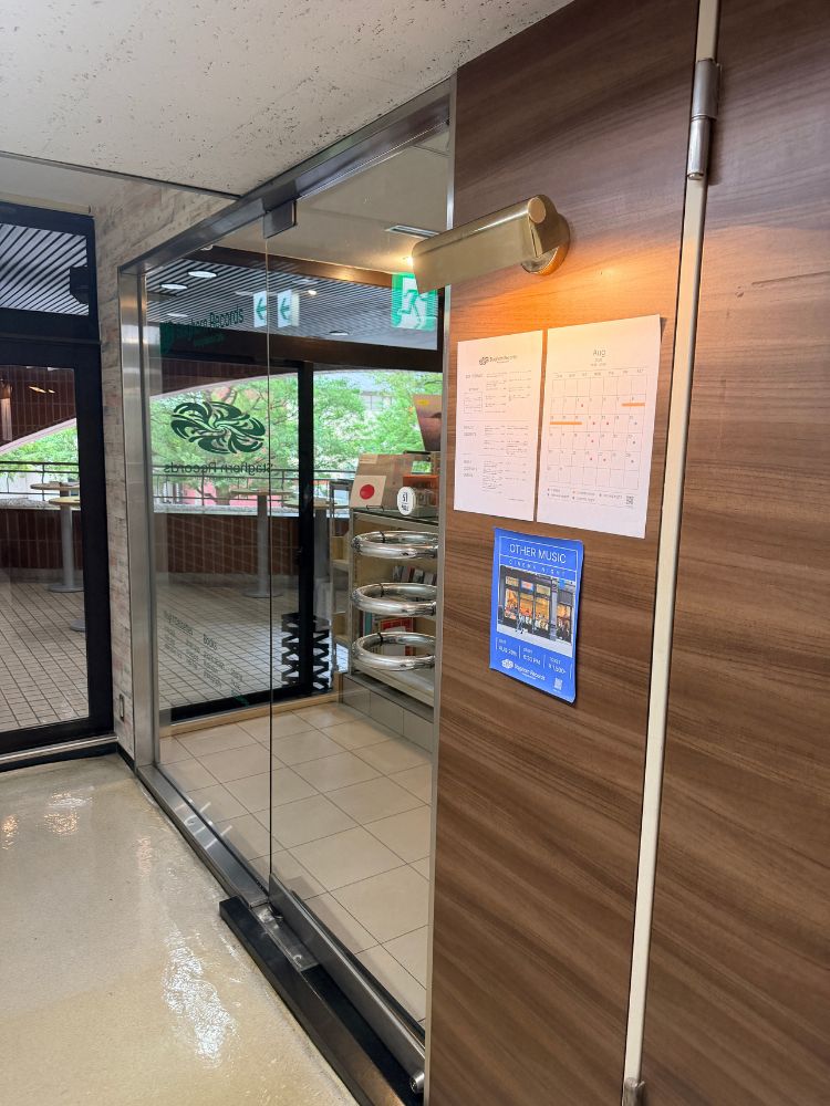 Staghorn Records Analog Media Cafeの外観