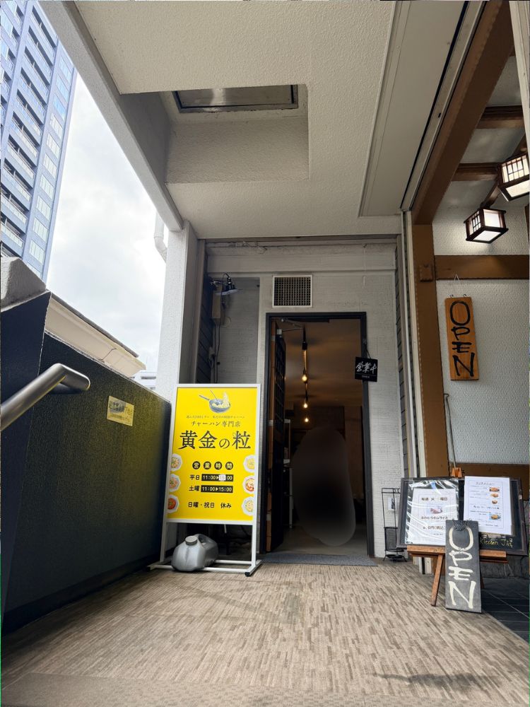 黄金の粒の外観