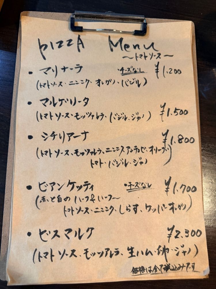 ラ リエートのピザメニュー