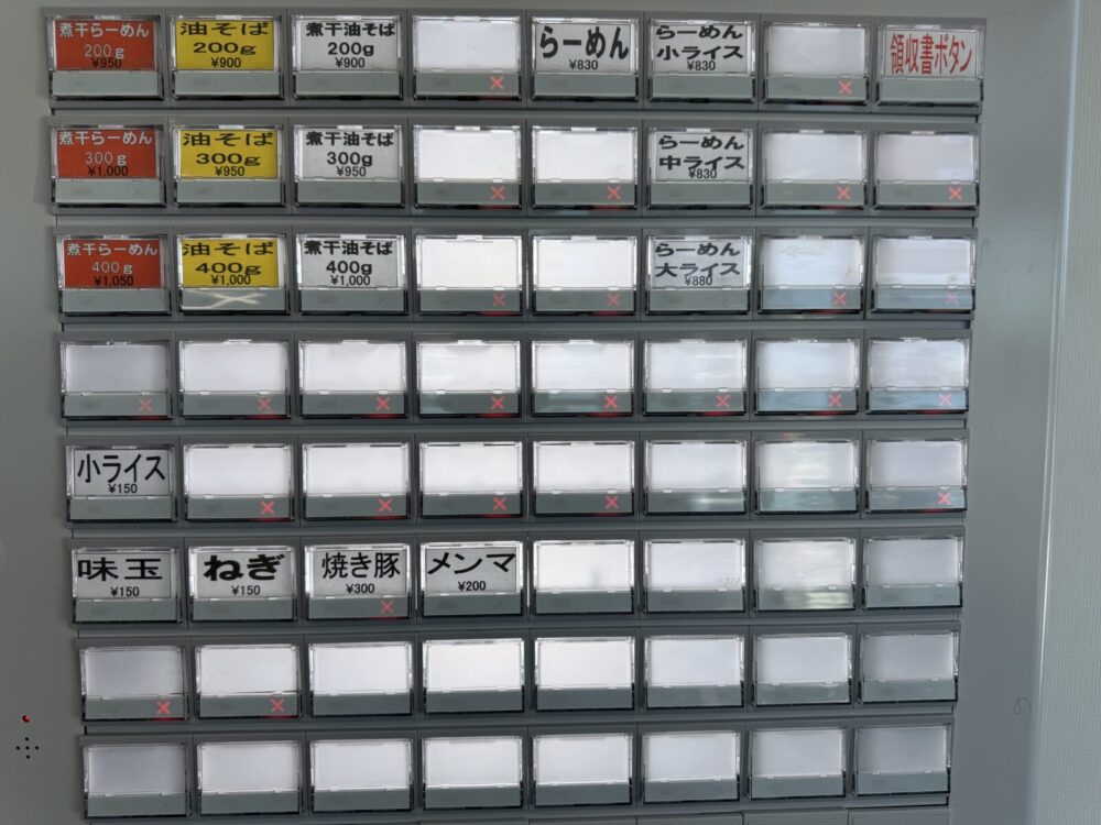自家製麺 七だしのメニュー