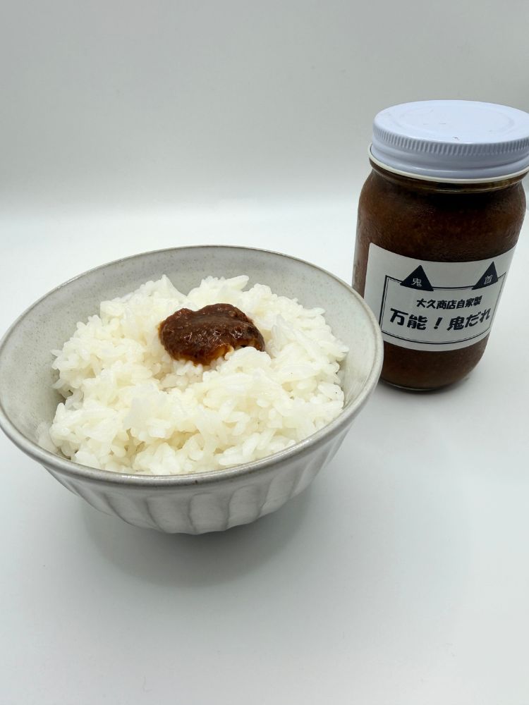鬼だれとご飯