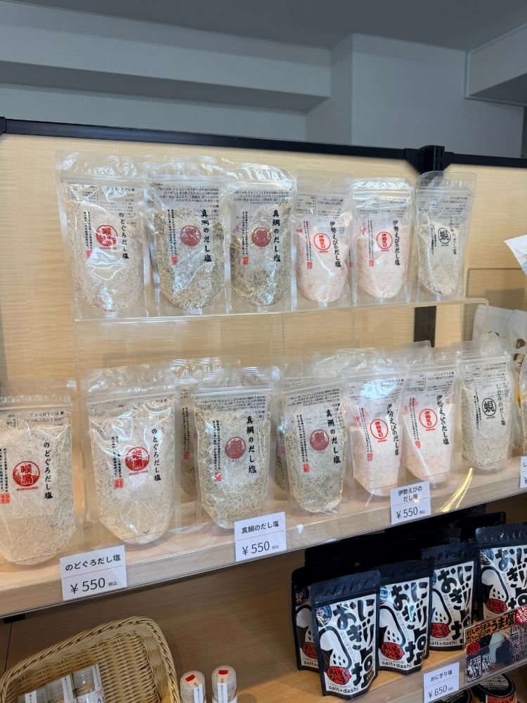 塩のコーナー