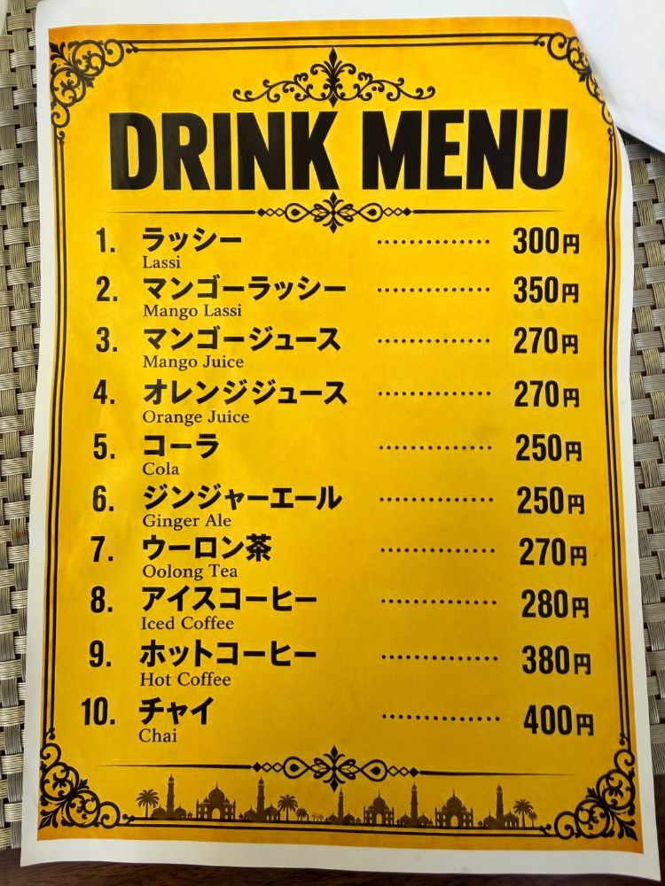 ドリンクメニュー