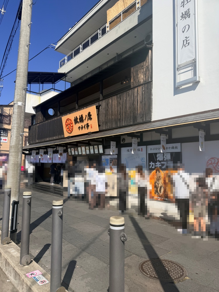 牡蠣ノ屋の外観